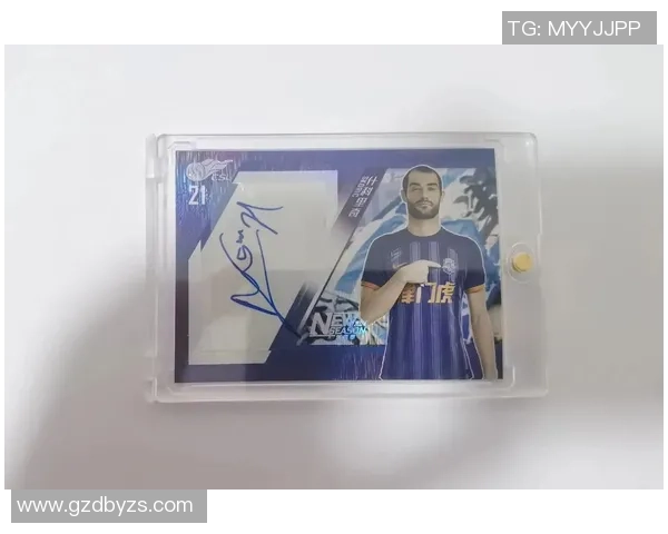 足球球星卡投资与收藏指南 如何通过囤货获得长期收益